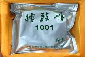 婺源擂鼓峰1001内供茶好喝吗？品质怎么样