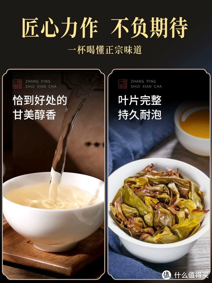 漳平水仙茶你喝过吗？