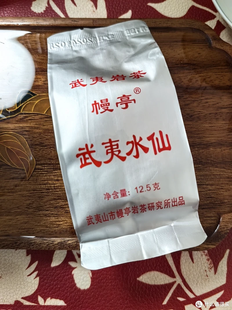 幔亭·武夷岩茶·武夷水仙(20240219批次)