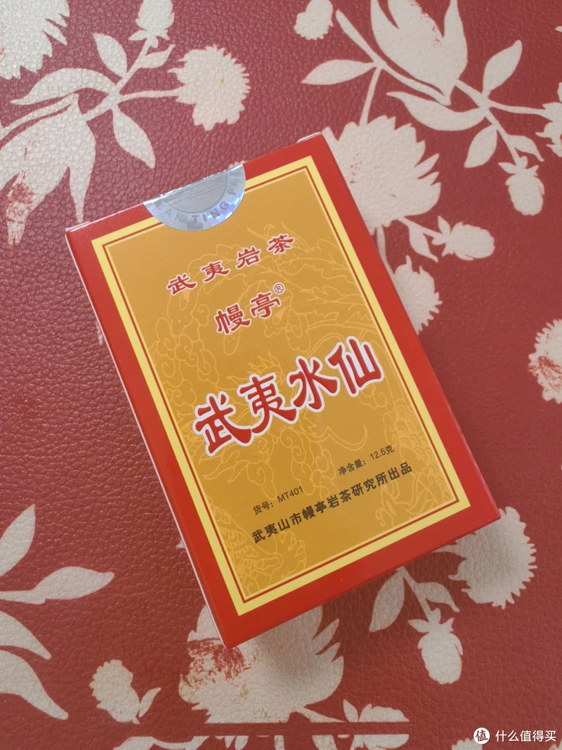 幔亭·武夷岩茶·武夷水仙(20240219批次)